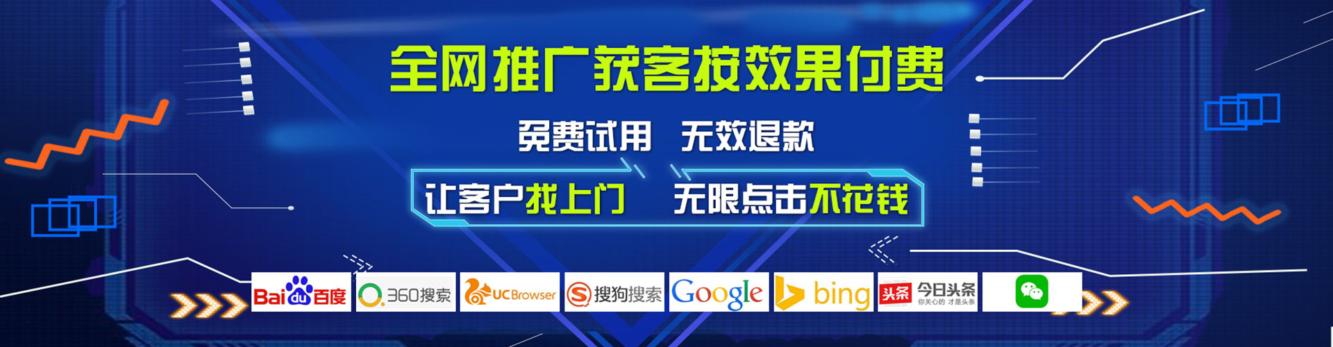 晋州推广开户
